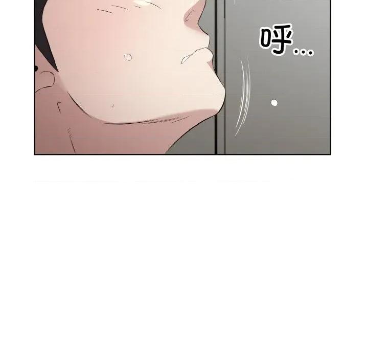 回归单身的继女 回归单身的继女-回归单身的继女 第24话 第73页