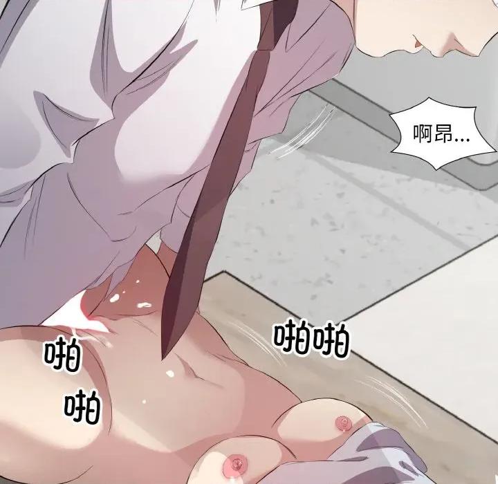 回归单身的继女 回归单身的继女-回归单身的继女 第24话 第76页