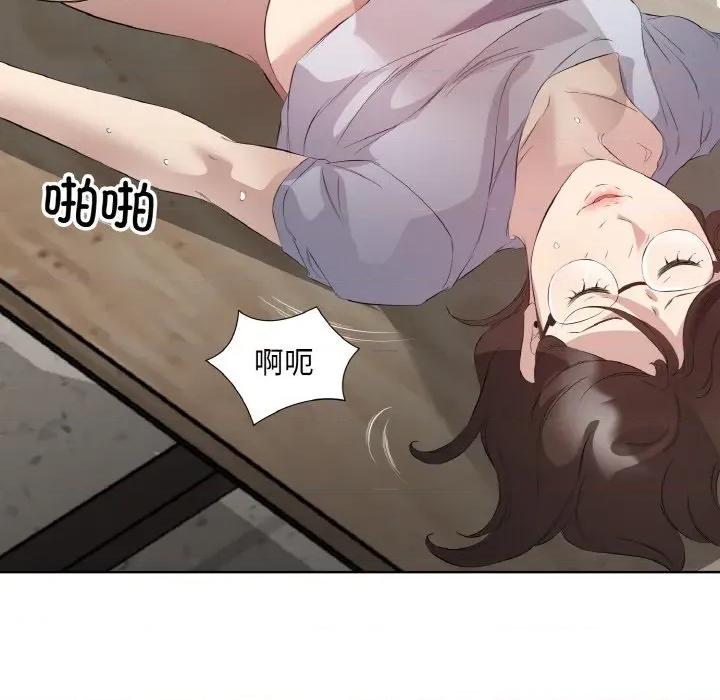 回归单身的继女 回归单身的继女-回归单身的继女 第24话 第77页