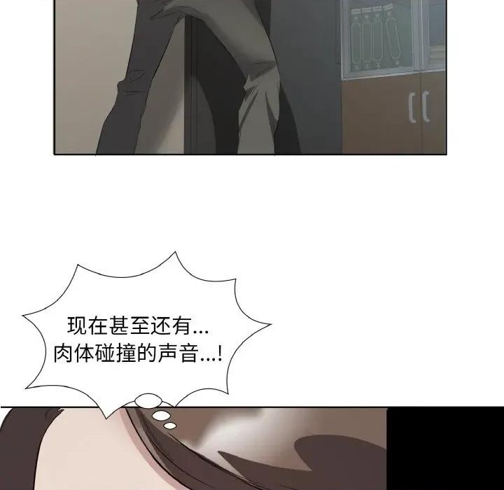 回归单身的继女 回归单身的继女-回归单身的继女 第24话 第79页