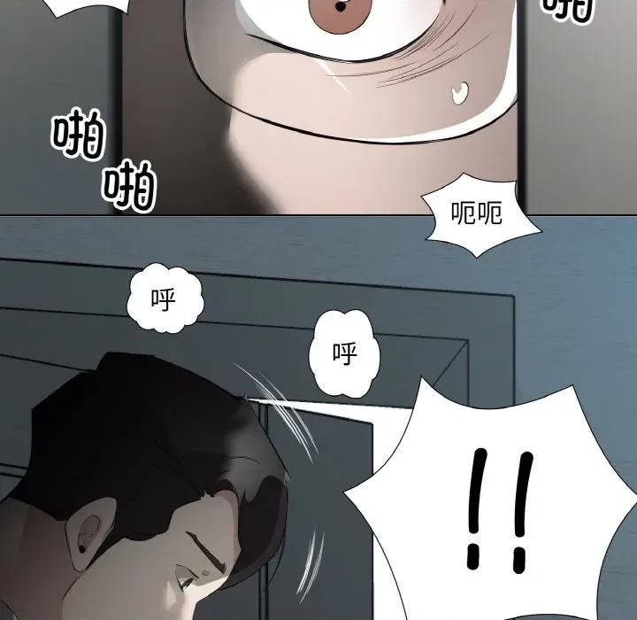 回归单身的继女 回归单身的继女-回归单身的继女 第24话 第93页