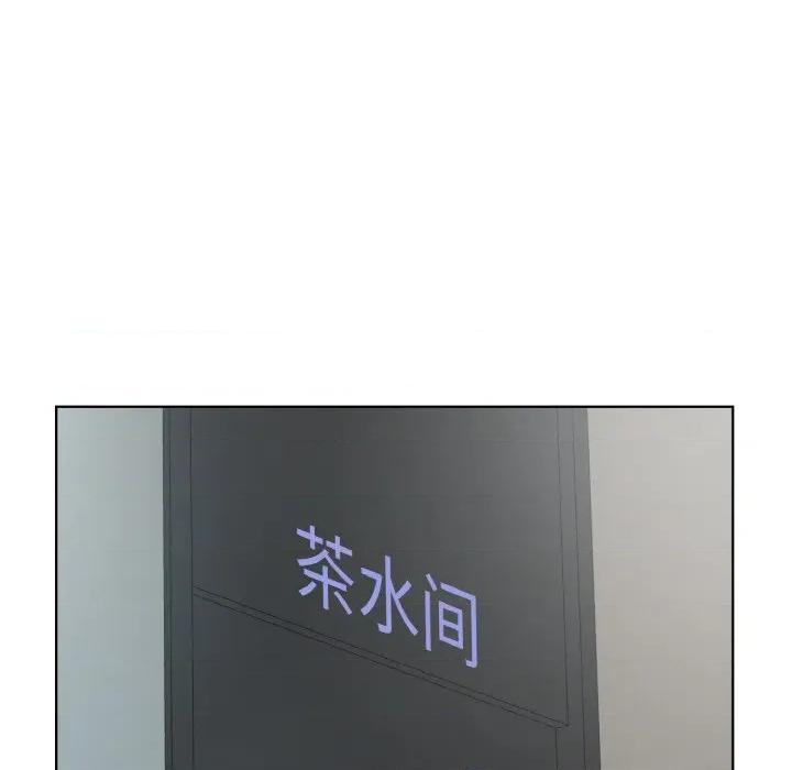 回归单身的继女 回归单身的继女-回归单身的继女 第25话 第11页