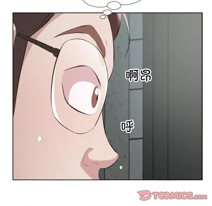 回归单身的继女 回归单身的继女-回归单身的继女 第25话 第14页