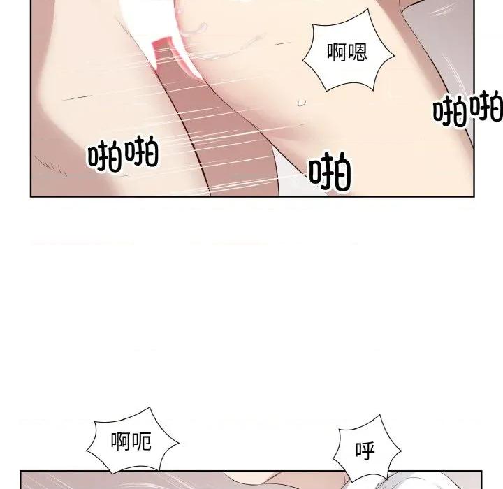 回归单身的继女 回归单身的继女-回归单身的继女 第25话 第16页
