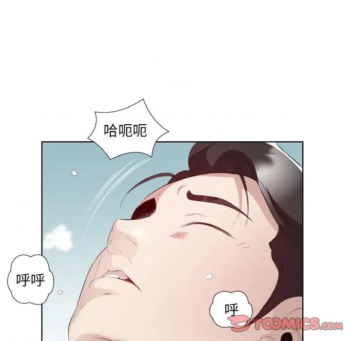 回归单身的继女 回归单身的继女-回归单身的继女 第25话 第18页