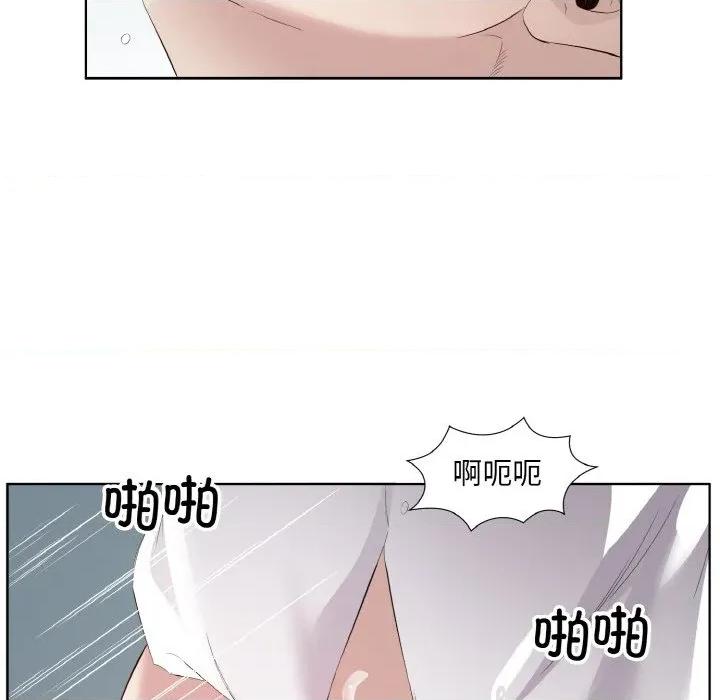 回归单身的继女 回归单身的继女-回归单身的继女 第25话 第19页