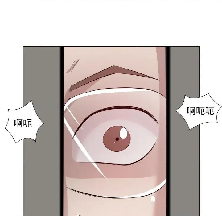 回归单身的继女 回归单身的继女-回归单身的继女 第25话 第24页