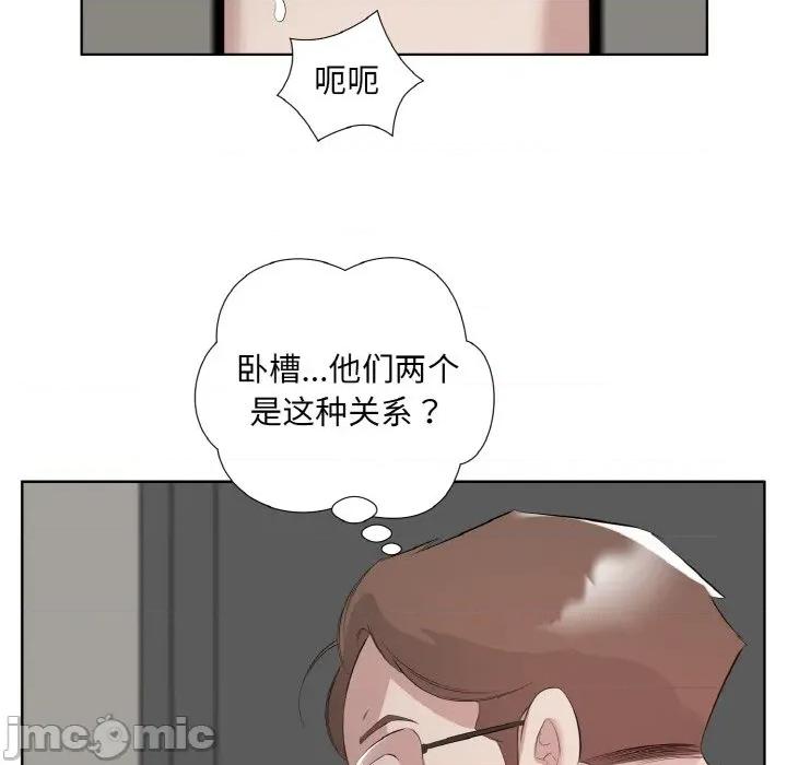 回归单身的继女 回归单身的继女-回归单身的继女 第25话 第25页