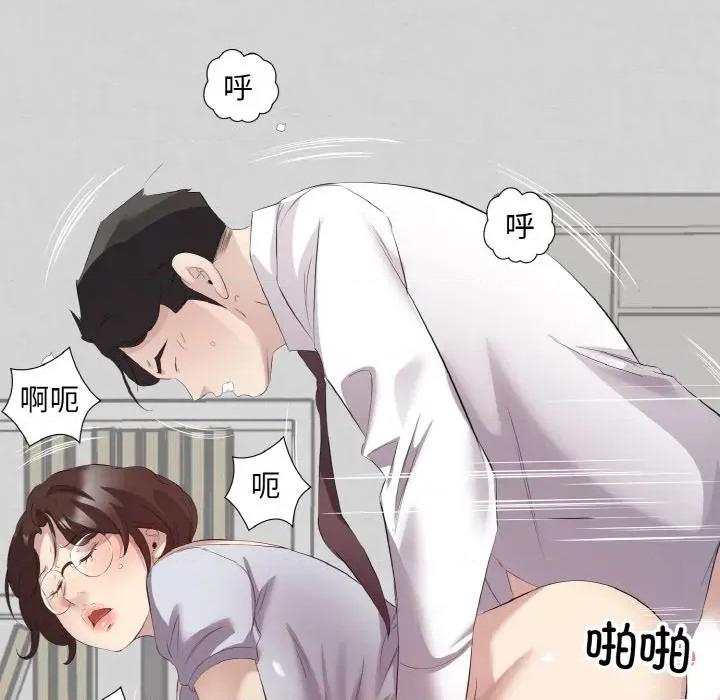 回归单身的继女 回归单身的继女-回归单身的继女 第25话 第28页