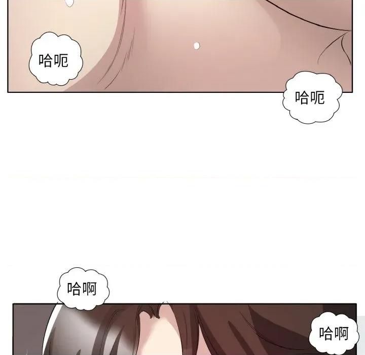 回归单身的继女 回归单身的继女-回归单身的继女 第25话 第32页