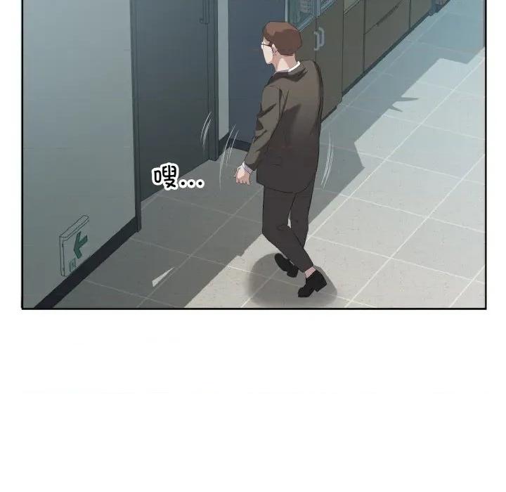 回归单身的继女 回归单身的继女-回归单身的继女 第25话 第37页