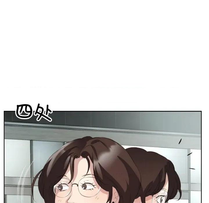 回归单身的继女 回归单身的继女-回归单身的继女 第25话 第68页