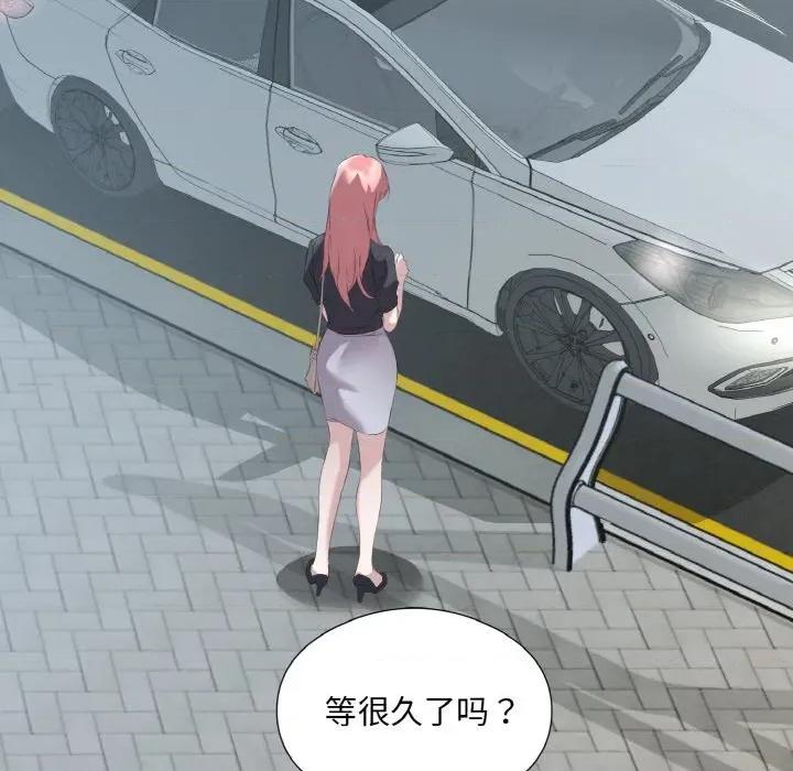 回归单身的继女 回归单身的继女-回归单身的继女 第25话 第76页