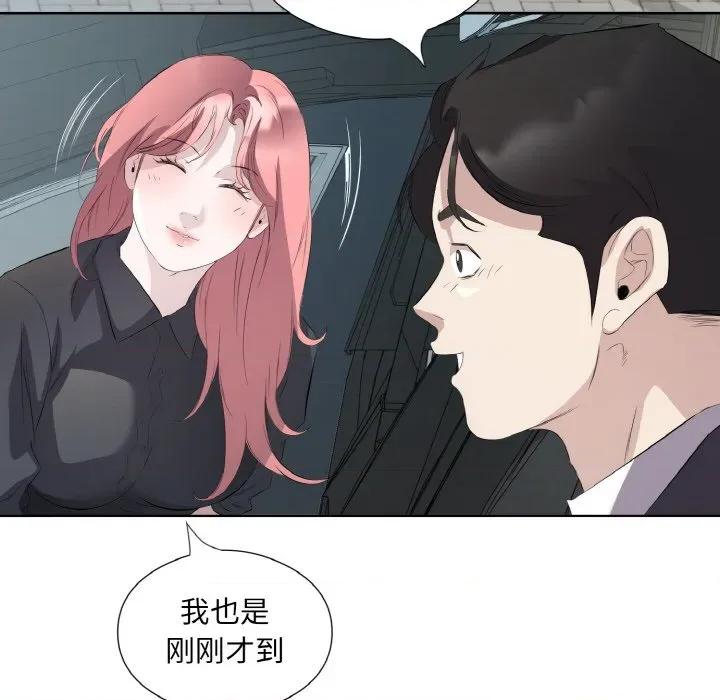 回归单身的继女 回归单身的继女-回归单身的继女 第25话 第77页