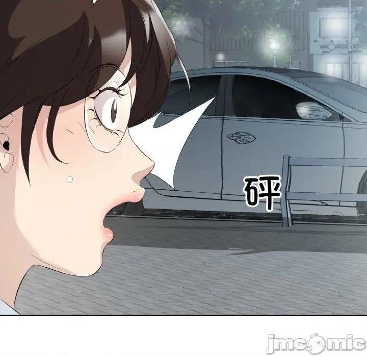 回归单身的继女 回归单身的继女-回归单身的继女 第25话 第80页
