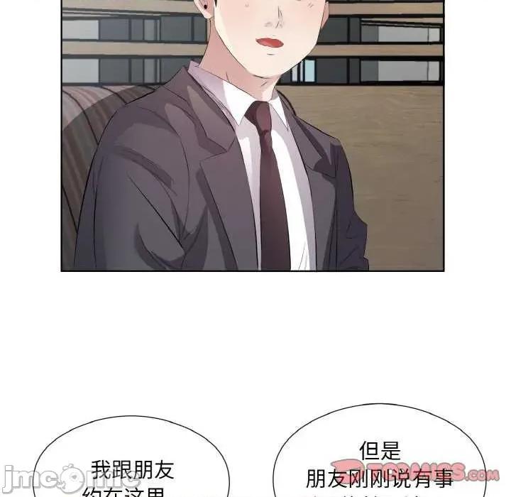 回归单身的继女 回归单身的继女 第10页
