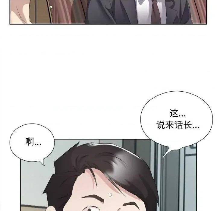 回归单身的继女 回归单身的继女 第16页