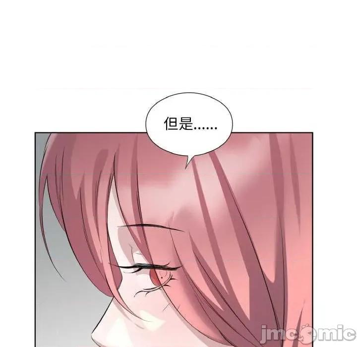 回归单身的继女 回归单身的继女 第25页