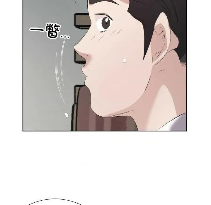 回归单身的继女 回归单身的继女 第33页