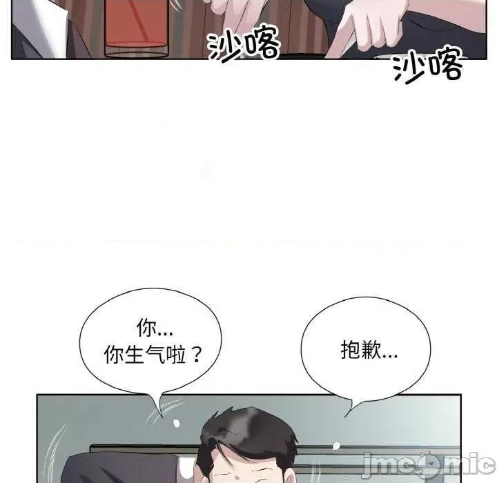回归单身的继女 回归单身的继女 第35页