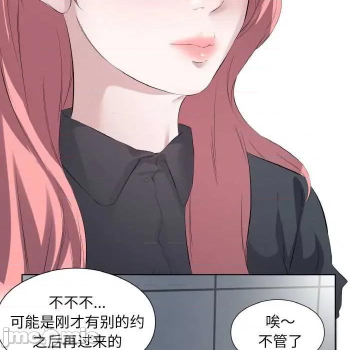 回归单身的继女 回归单身的继女 第45页