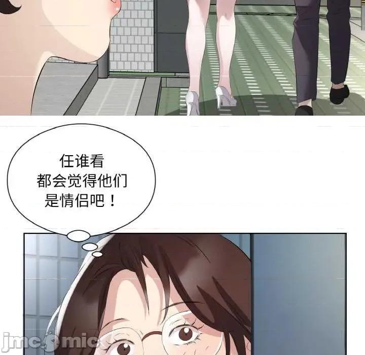 回归单身的继女 回归单身的继女 第55页