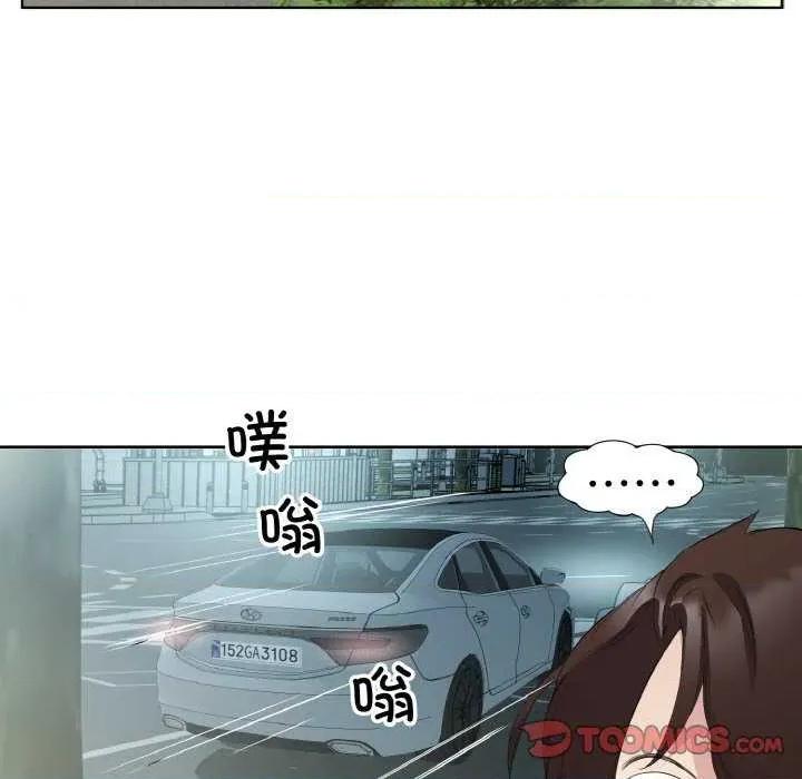 回归单身的继女 回归单身的继女 第58页