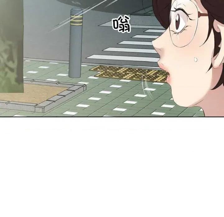 回归单身的继女 回归单身的继女 第59页
