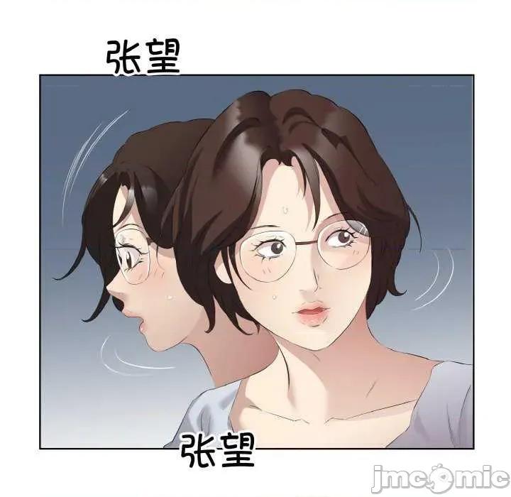 回归单身的继女 回归单身的继女 第60页