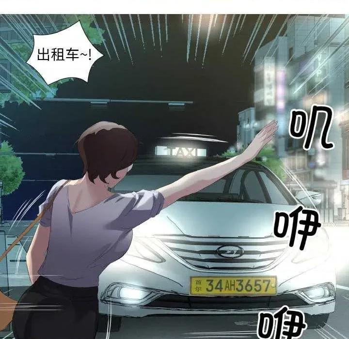 回归单身的继女 回归单身的继女 第61页
