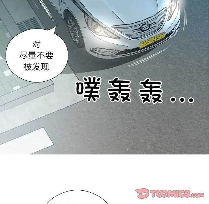 回归单身的继女 回归单身的继女 第66页