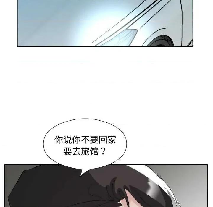 回归单身的继女 回归单身的继女 第69页