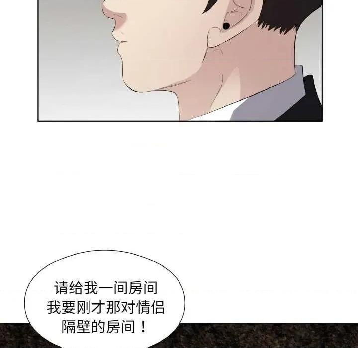 回归单身的继女 回归单身的继女 第93页