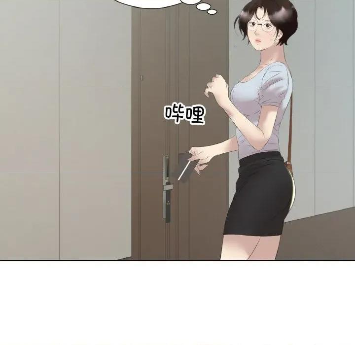 回归单身的继女 回归单身的继女-回归单身的继女 第27话 第24页