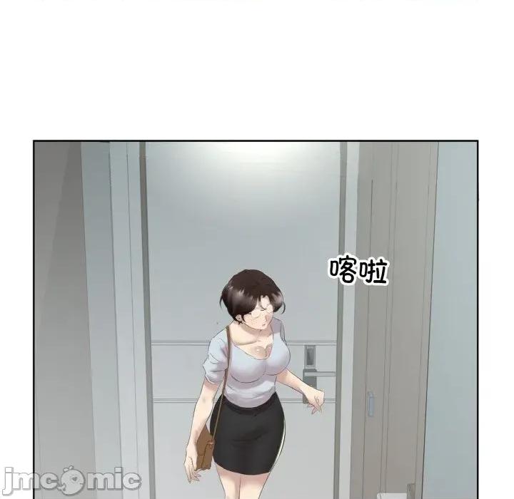 回归单身的继女 回归单身的继女-回归单身的继女 第27话 第25页