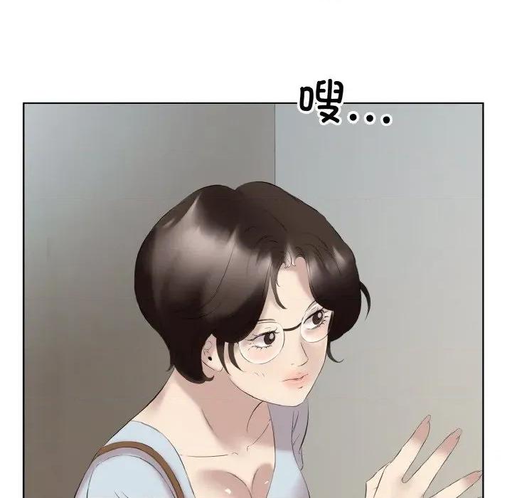 回归单身的继女 回归单身的继女-回归单身的继女 第27话 第28页