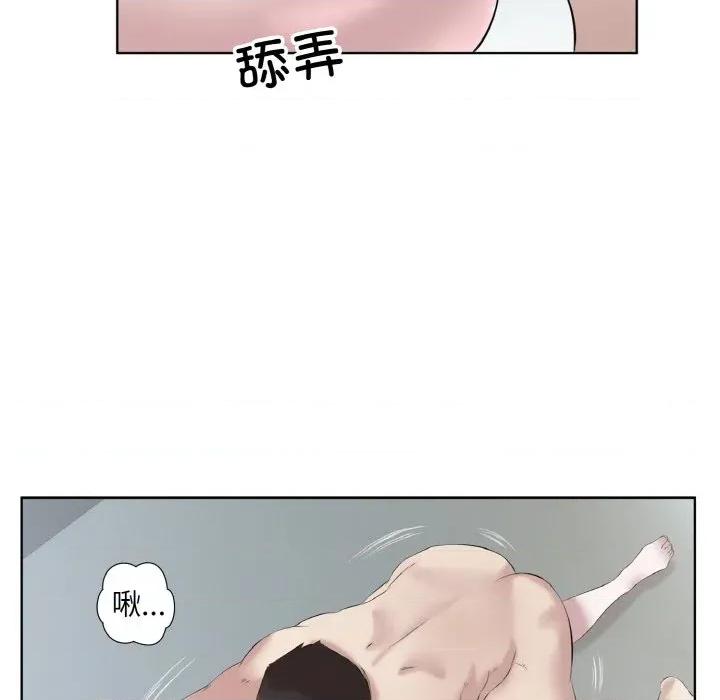 回归单身的继女 回归单身的继女-回归单身的继女 第27话 第36页