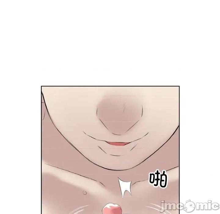 回归单身的继女 回归单身的继女-回归单身的继女 第27话 第45页