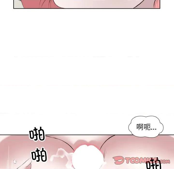 回归单身的继女 回归单身的继女-回归单身的继女 第27话 第66页