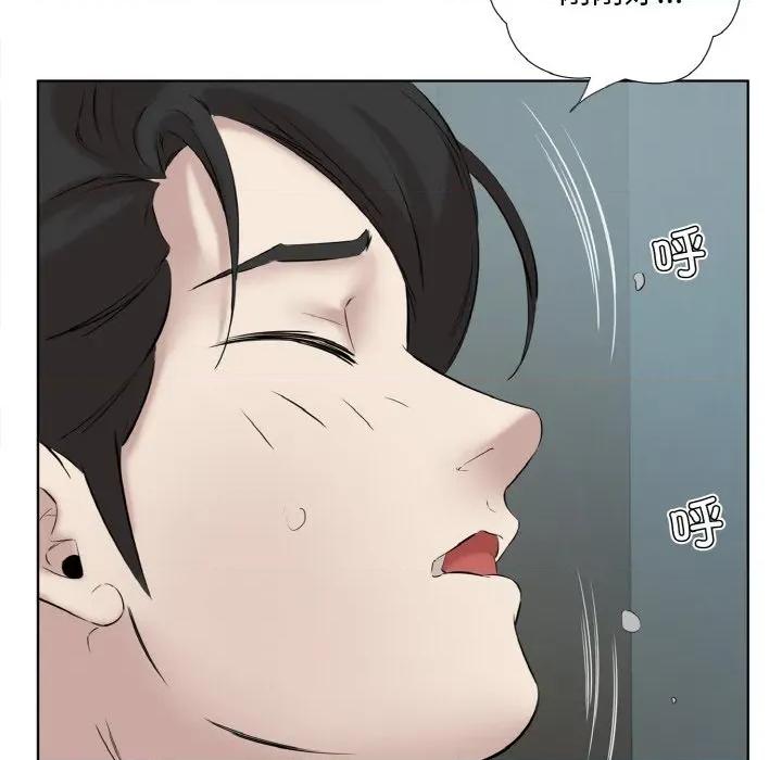 回归单身的继女 回归单身的继女-回归单身的继女 第27话 第68页