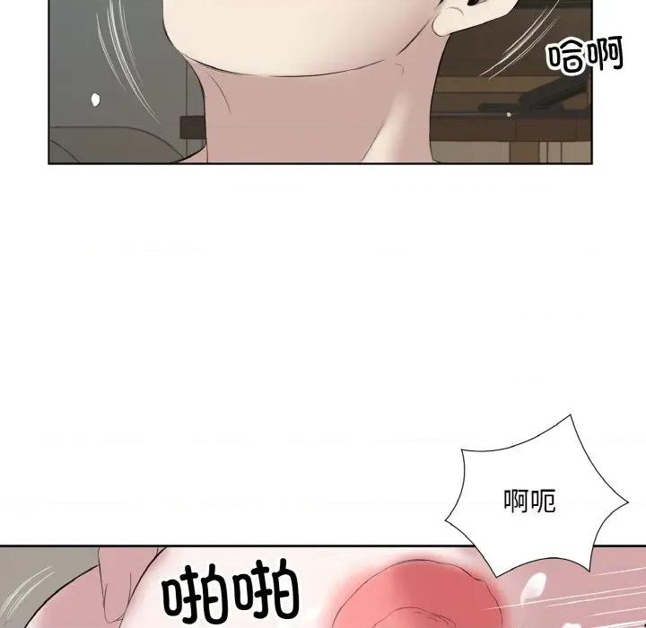 回归单身的继女 回归单身的继女-回归单身的继女 第27话 第72页
