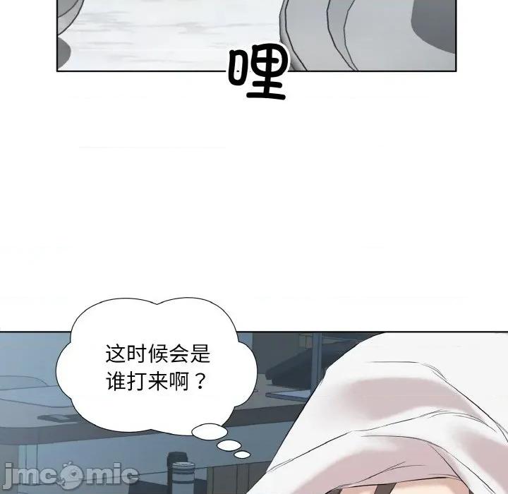 回归单身的继女 回归单身的继女-回归单身的继女 第27话 第95页