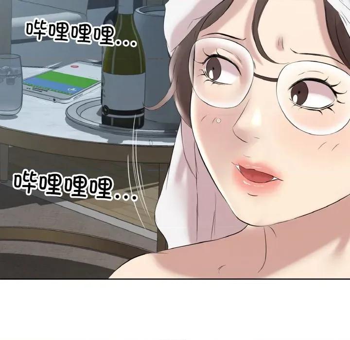 回归单身的继女 回归单身的继女-回归单身的继女 第27话 第96页