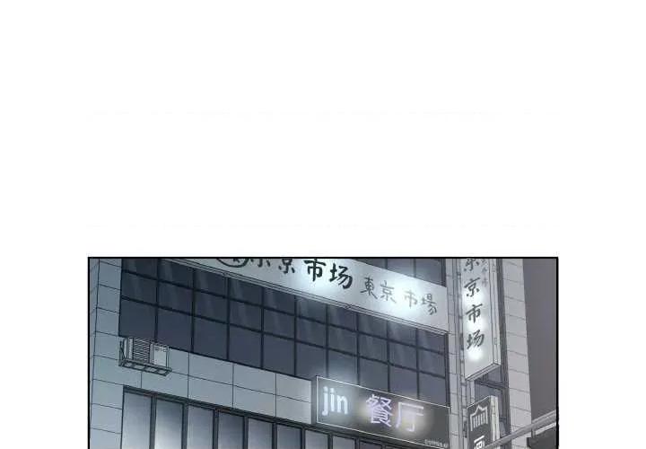 回归单身的继女 回归单身的继女 第3页