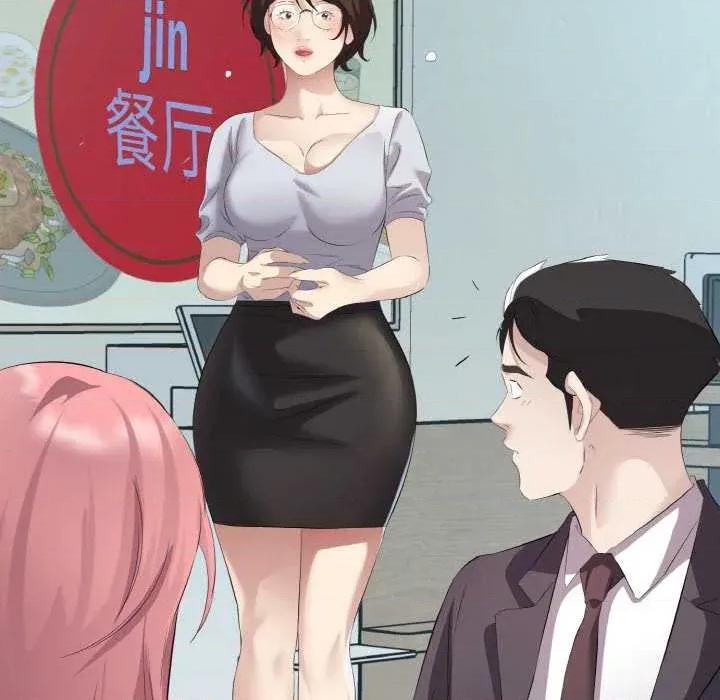 回归单身的继女 回归单身的继女 第13页