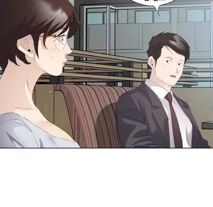 回归单身的继女 回归单身的继女 第24页