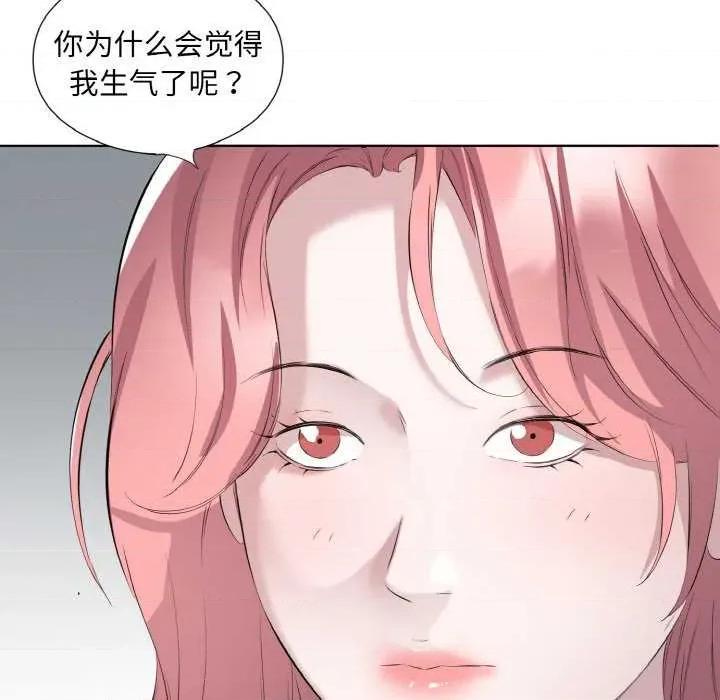 回归单身的继女 回归单身的继女 第37页