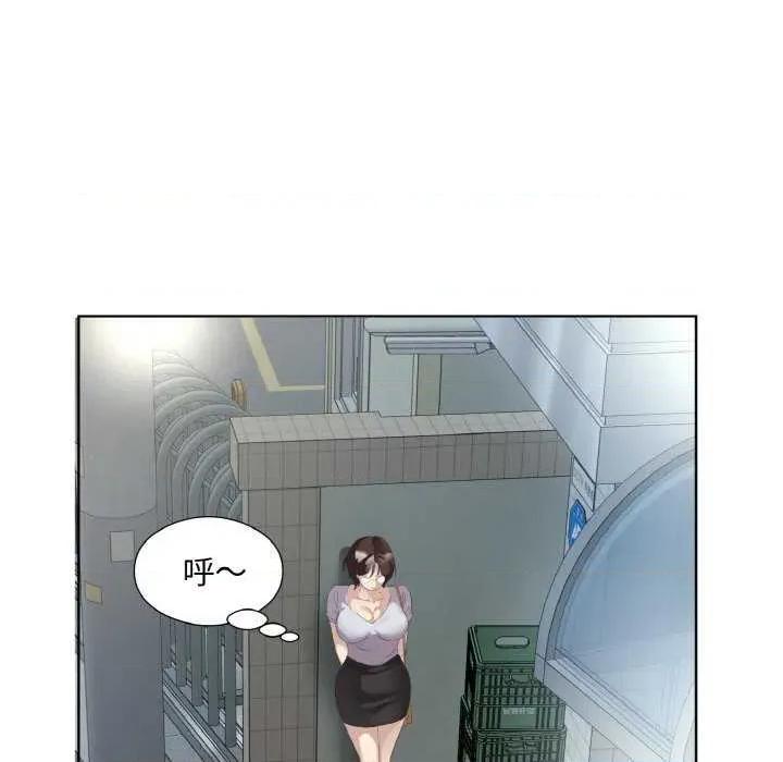 回归单身的继女 回归单身的继女 第41页