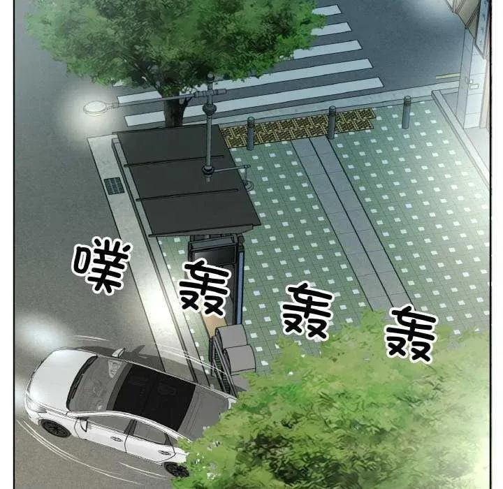 回归单身的继女 回归单身的继女 第57页