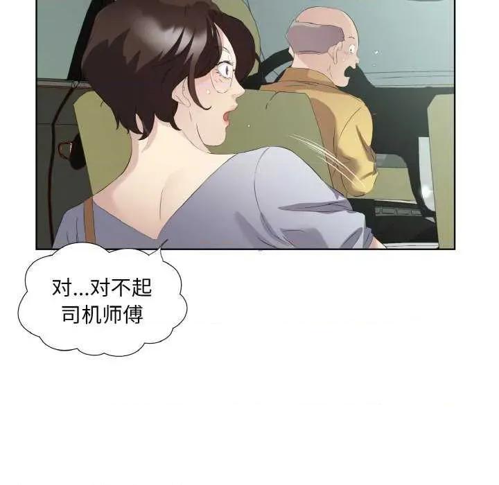 回归单身的继女 回归单身的继女 第63页